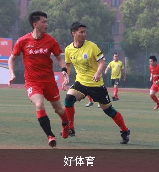 走进好体育